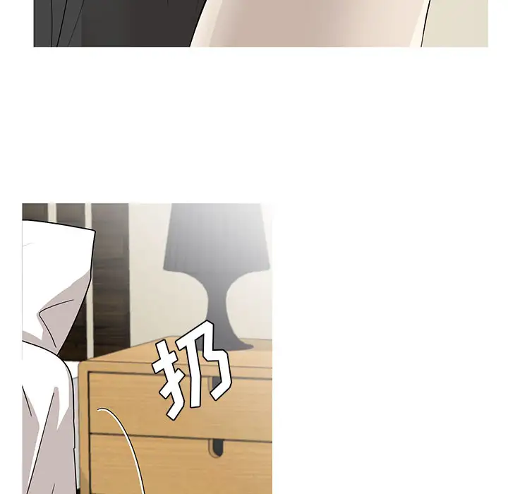 家有兔老公!第9章