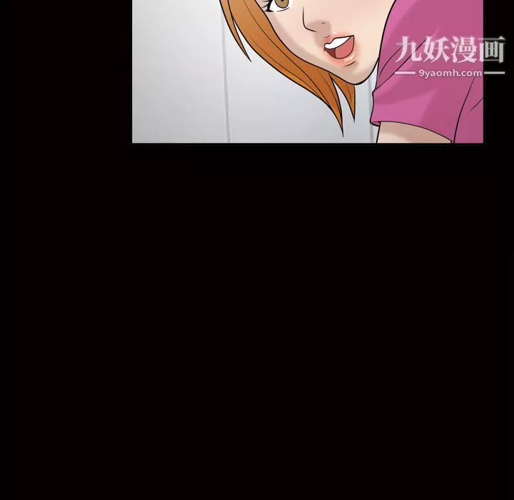 她的心声-第30话 - 图片 40