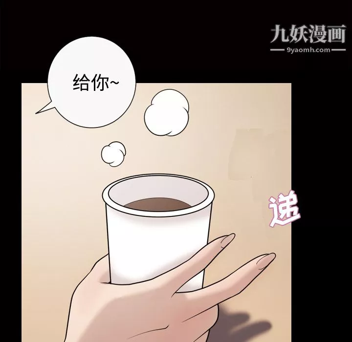 她的心聲第30話