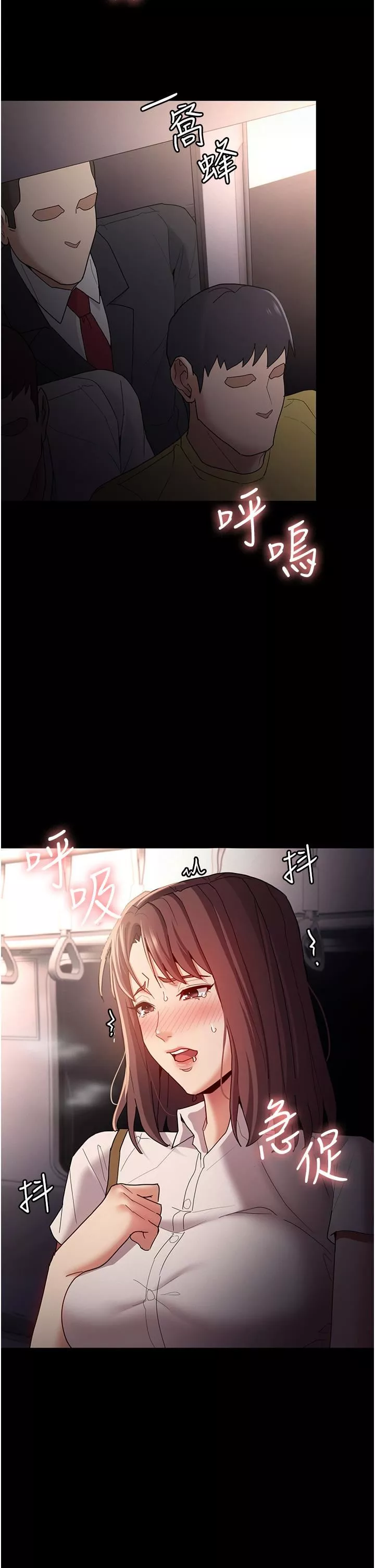 痴漢成癮第12話-被老師發現瞭!