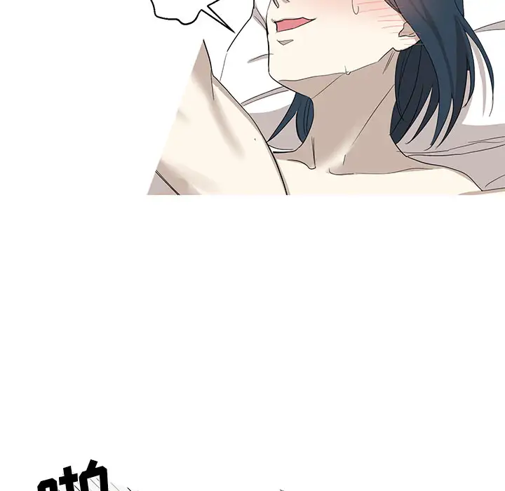 家有兔老公!第9章