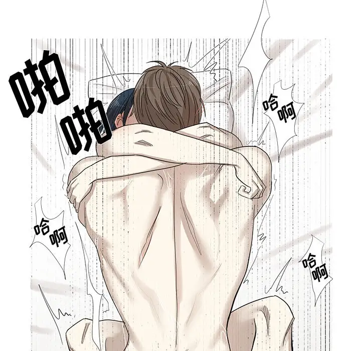 家有兔老公!第9章