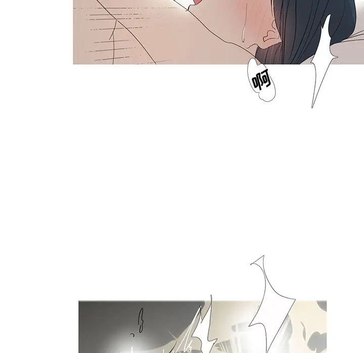 家有兔老公!第9章