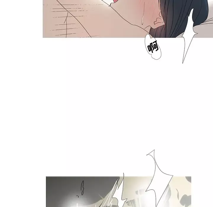 家有兔老公！第9章