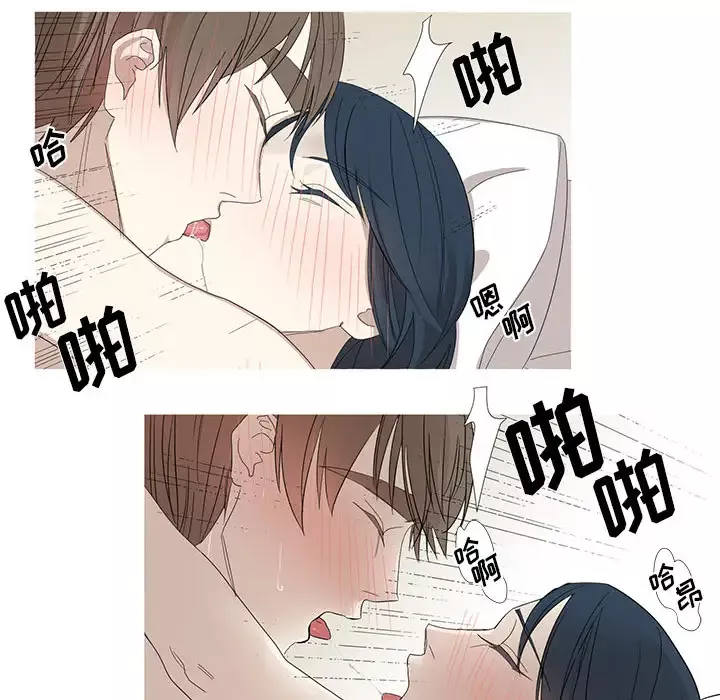 家有兔老公！-第9章 - 图片 36