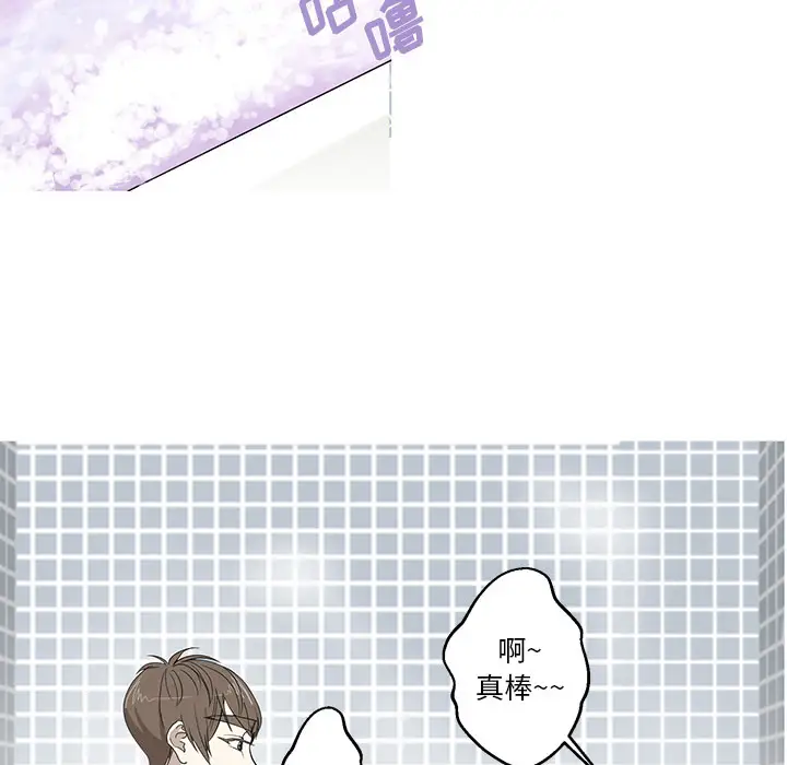 家有兔老公!第9章