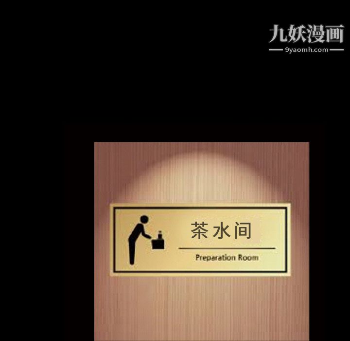 她的心声第31话