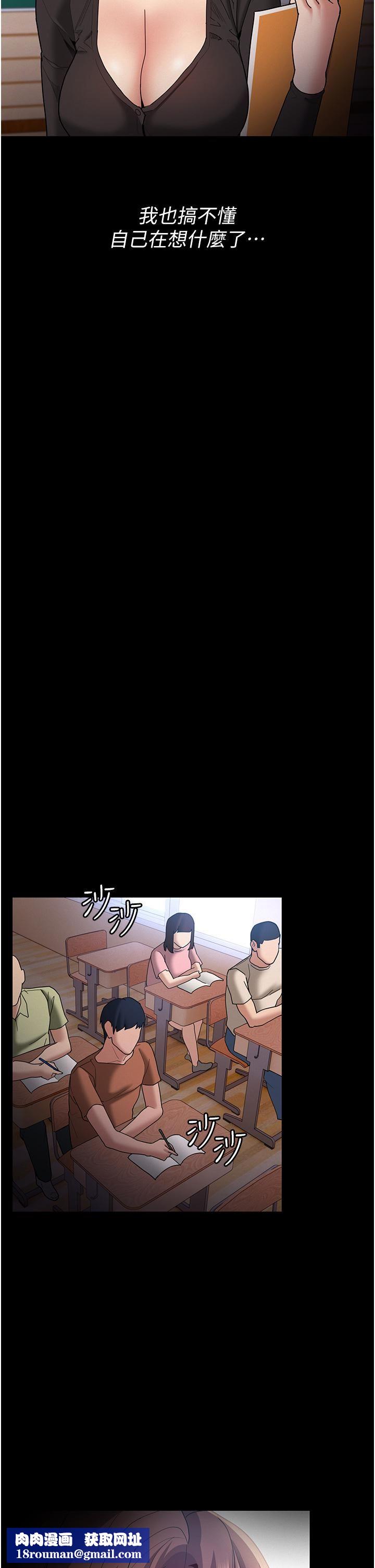 痴漢成癮第13話-自投羅網的獵物