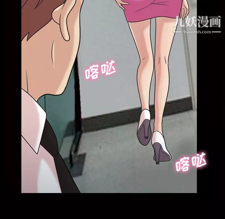她的心声-第31话 - 图片 24
