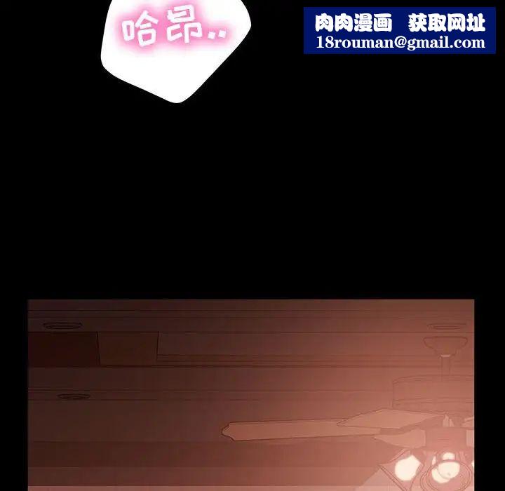 暴发户老金第36话