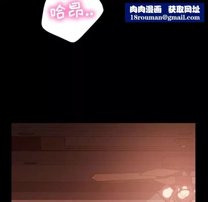 暴發戶老金第36話