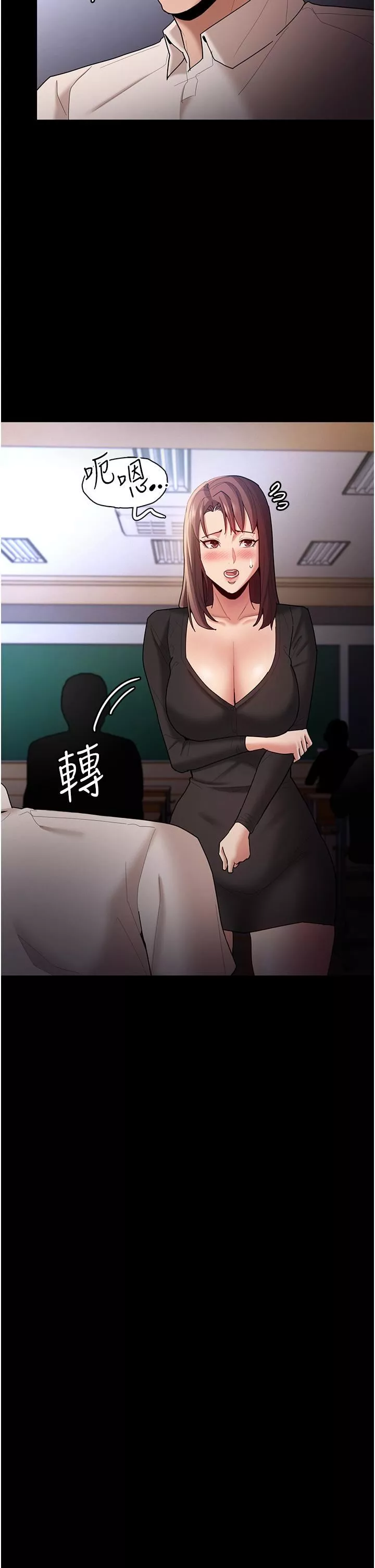 痴汉成瘾-第13话-自投罗网的猎物 - 图片 35