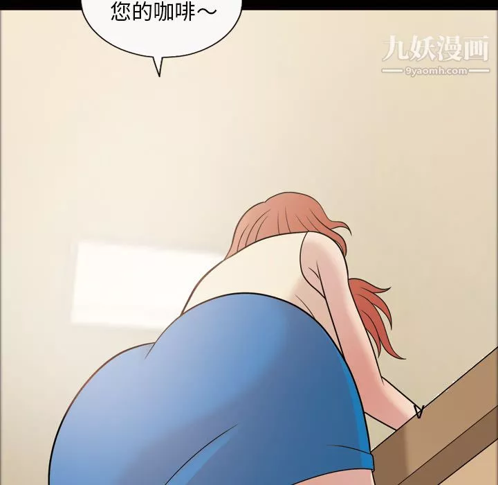 她的心聲第31話
