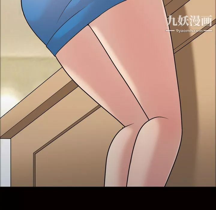 她的心聲第31話