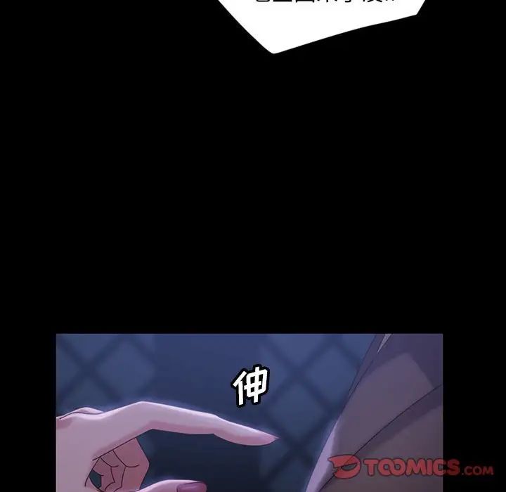 暴發戶老金第36話