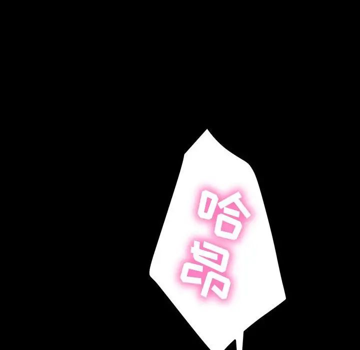 暴發戶老金第36話