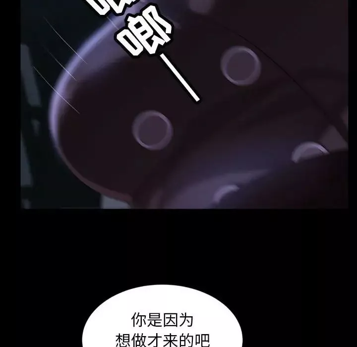 暴發戶老金第36話