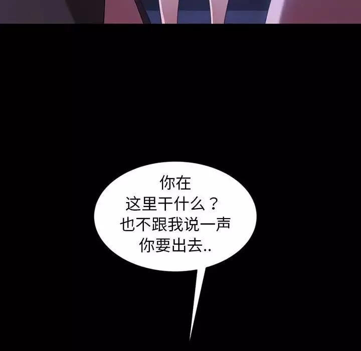 暴發戶老金第36話
