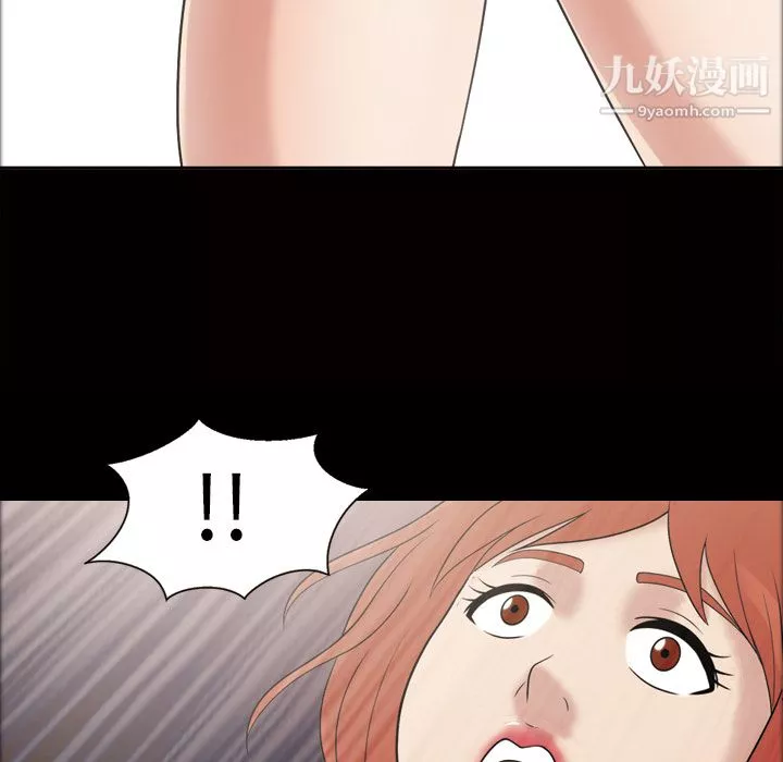 她的心声-第31话 - 图片 50