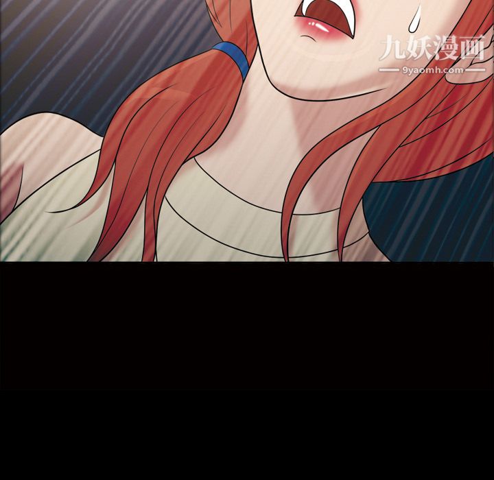 她的心声第31话