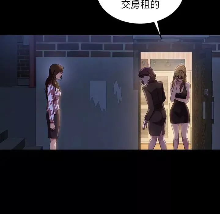 暴发户老金-第36话 - 图片 110