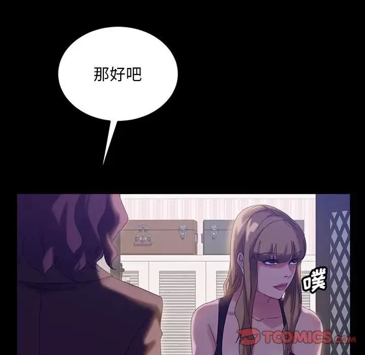 暴發戶老金第36話