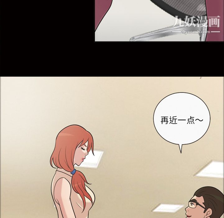 她的心声第31话