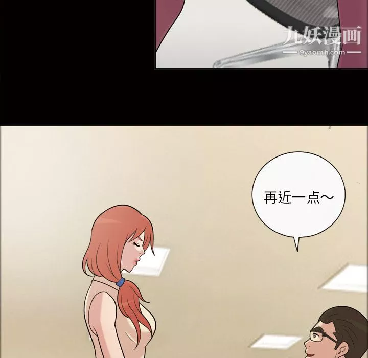 她的心聲第31話