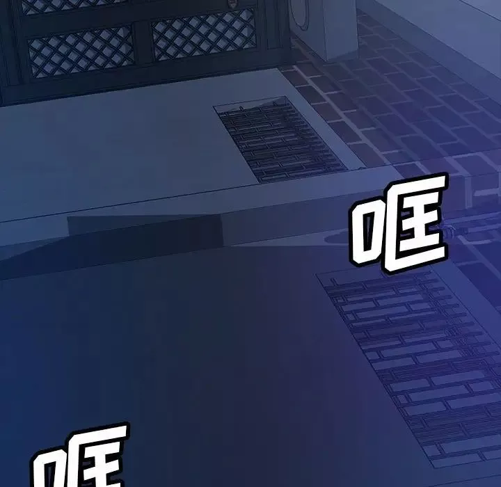 暴发户老金-第36话 - 图片 119