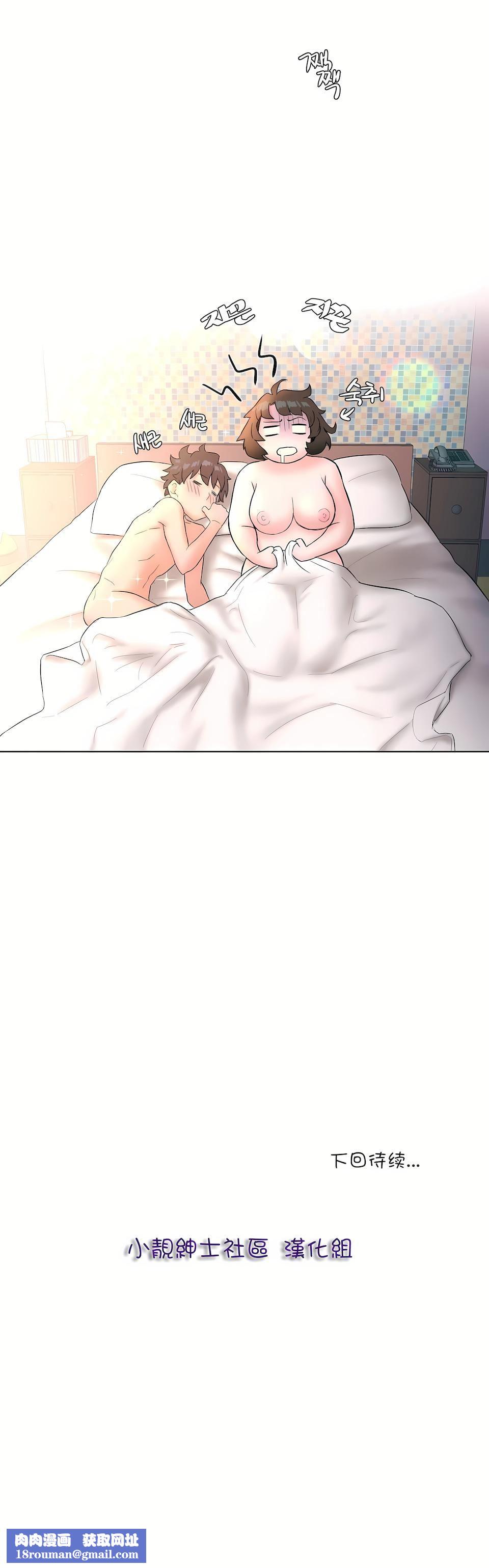 非常运动第10话