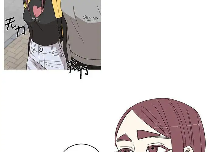 家有兔老公!第10章