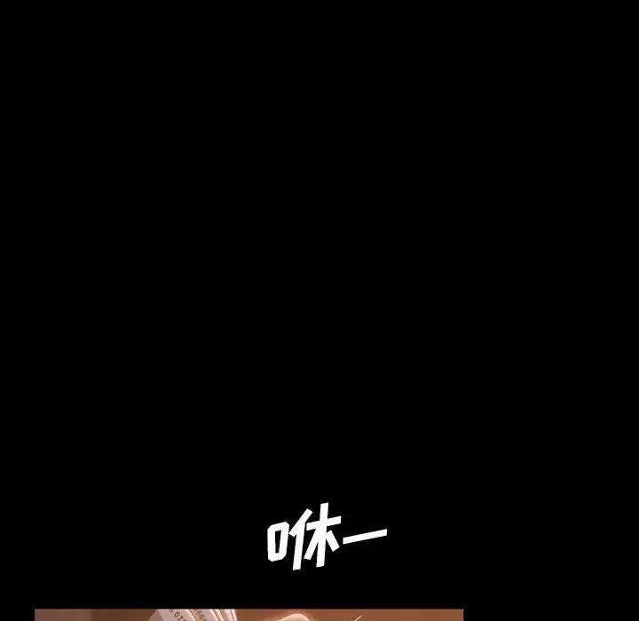 暴發戶老金第36話