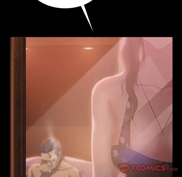 暴發戶老金第36話