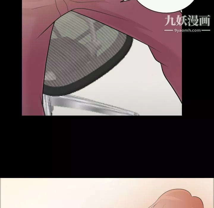 她的心聲第32話