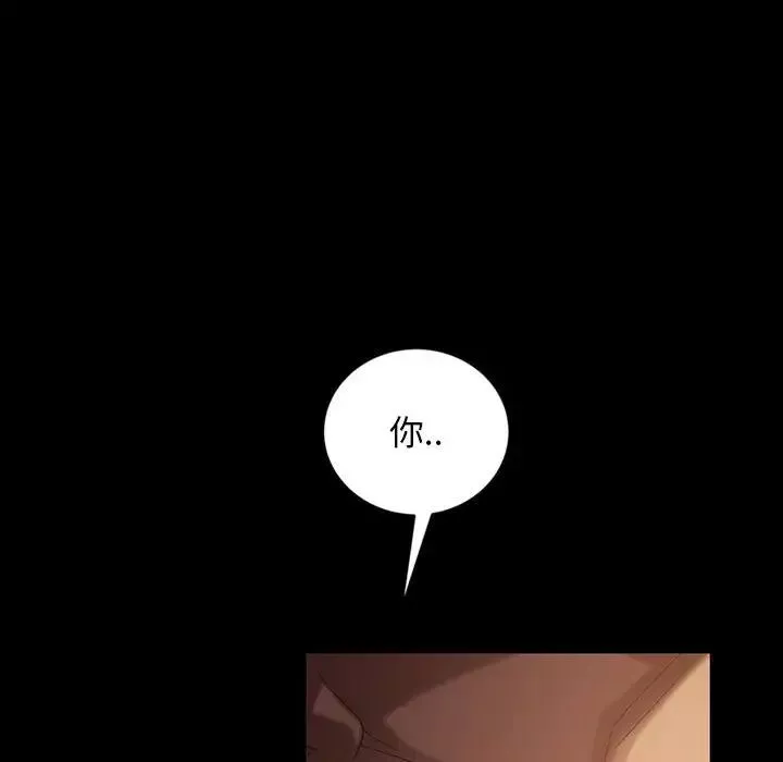 暴發戶老金第36話