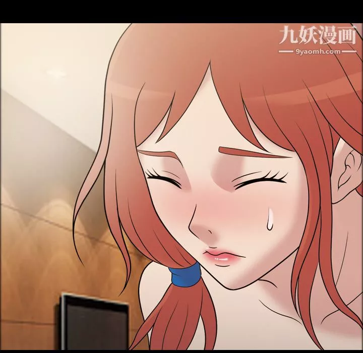 她的心聲第32話