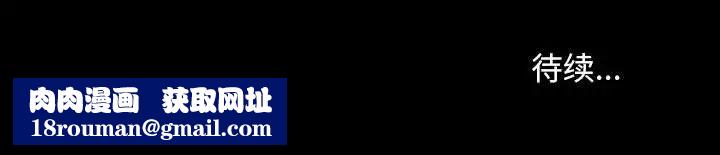 暴發戶老金第36話