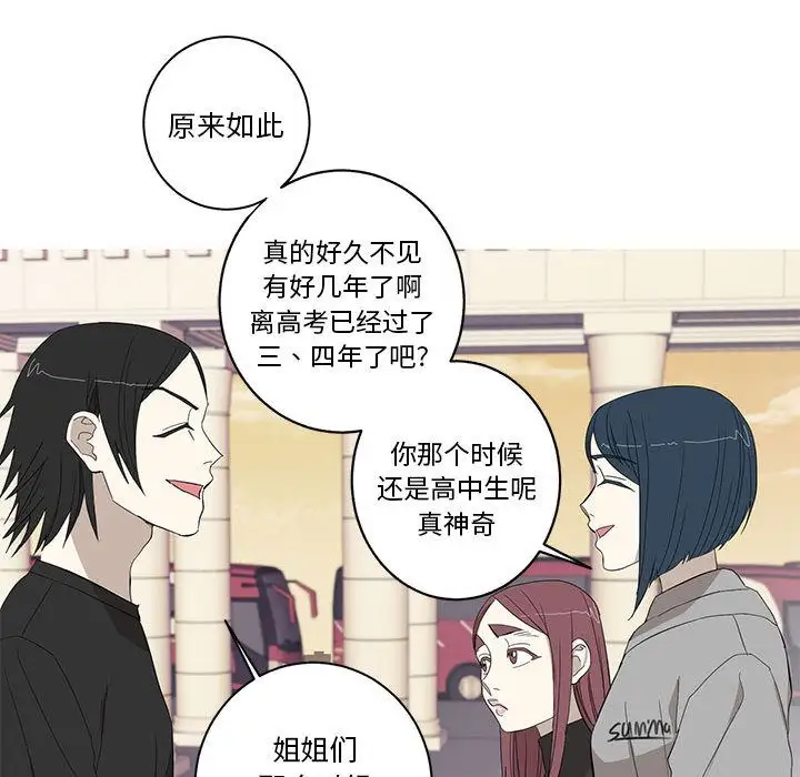 家有兔老公!第10章