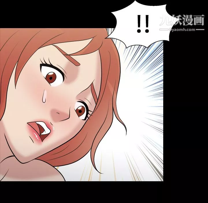 她的心聲第32話