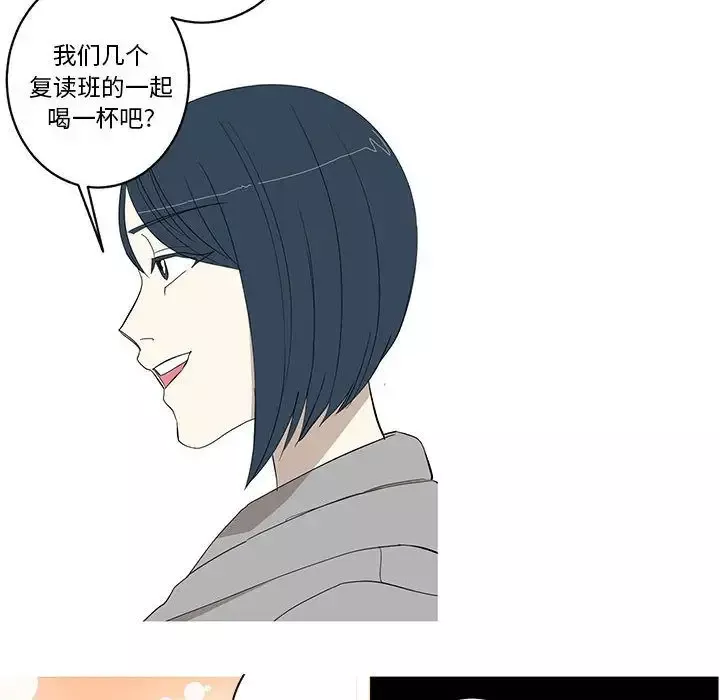 家有兔老公！-第10章 - 图片 27