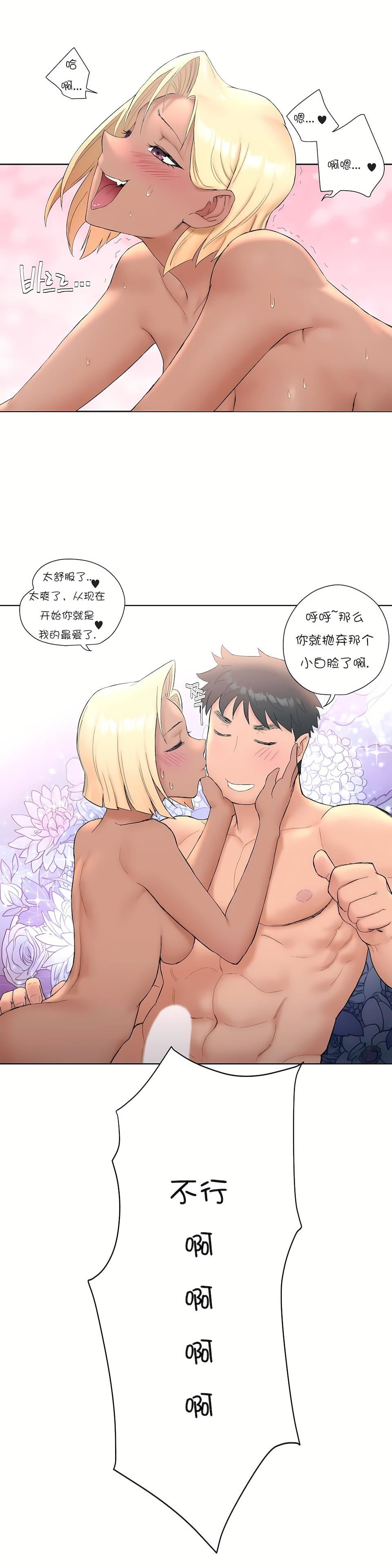 非常运动第12话