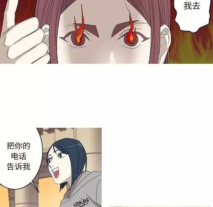 家有兔老公！第10章