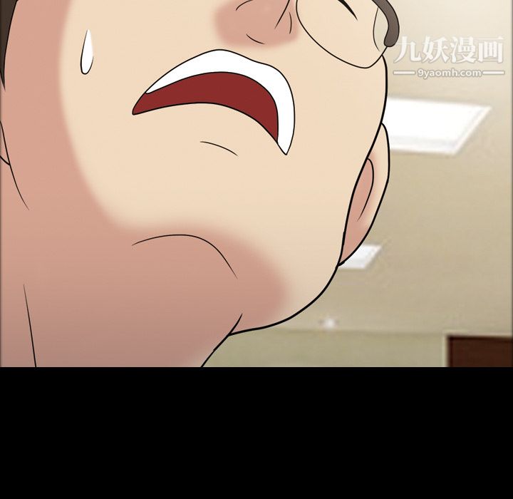 她的心声第32话