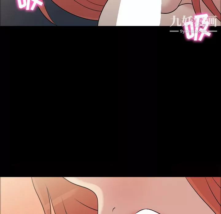她的心聲第32話