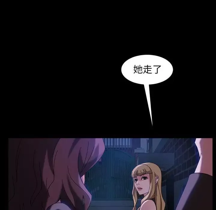 暴发户老金-第37话 - 图片 35