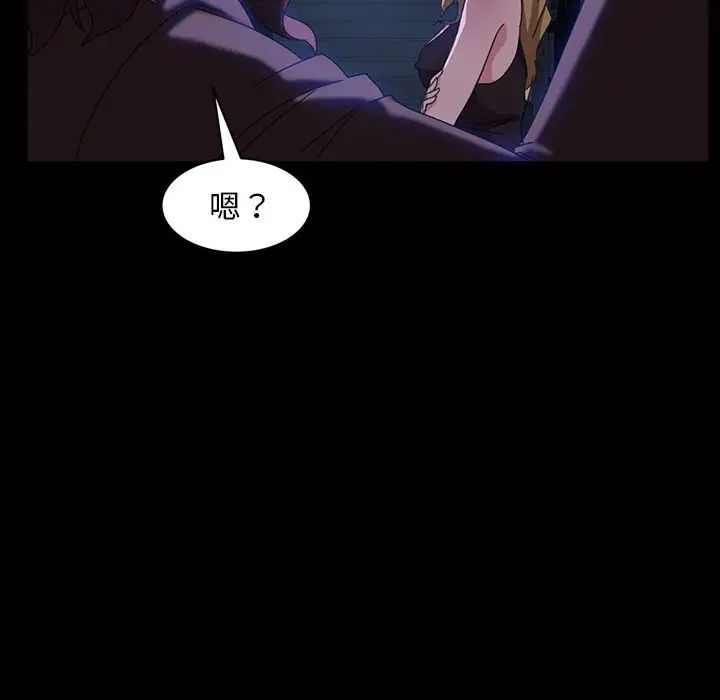 暴發戶老金第37話