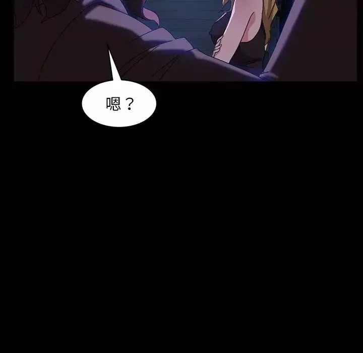 暴發戶老金第37話