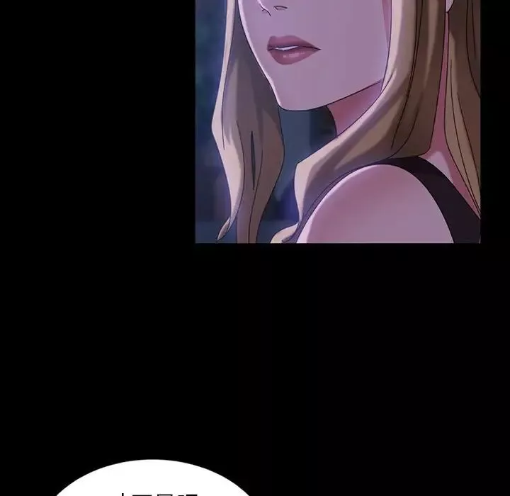 暴發戶老金第37話