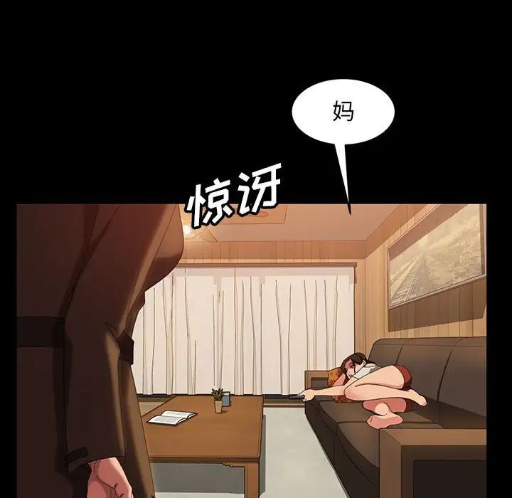 暴發戶老金第37話