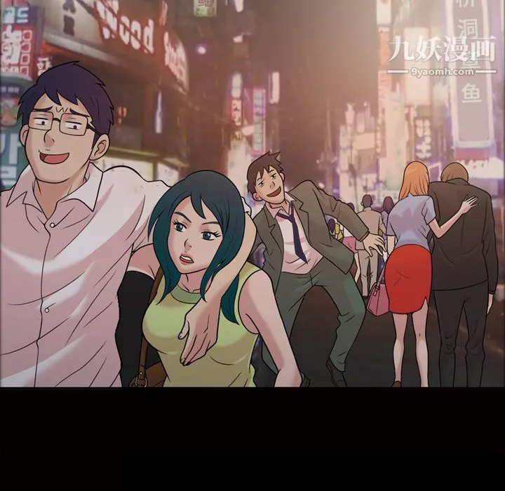 她的心聲第33話